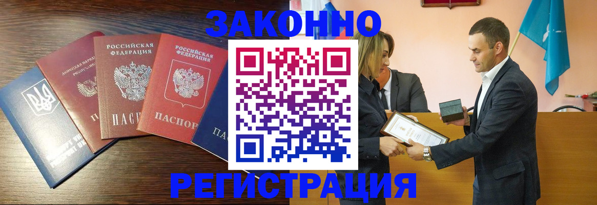 пропишу в квартире в Кувандыке